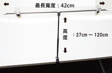 將圖片載入圖庫檢視器 PO.SU.TA.slim 桌鉗型海報架
