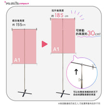 將圖片載入圖庫檢視器 PO.SU.TA.compact 袖珍款海報架
